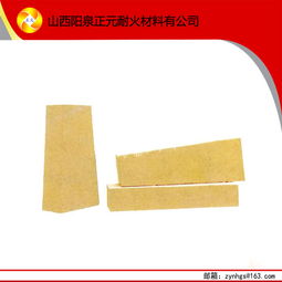 山西阳泉高炉用 电炉用高铝砖 耐火砖
